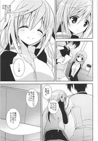 (C84) [Otona Shuppan (Hitsuji Takako)] IS Soushuuhen (IS <Infinite Stratos>)