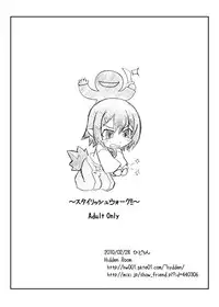 [Hydden] Stylish Walk! (Baka to Test to Shoukanjuu)