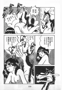 [Nakamori Ai] Ai, Datte Suki dakara