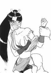 (C45) [Circle Shio] NG first attack (various)