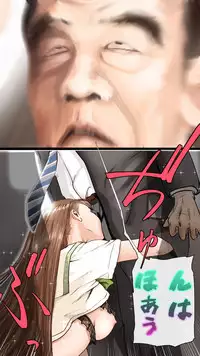 [Aino] tsugaku hapuningu hen