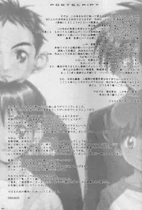 Takenokoya & M's Works - Brother x Brother (Translated)