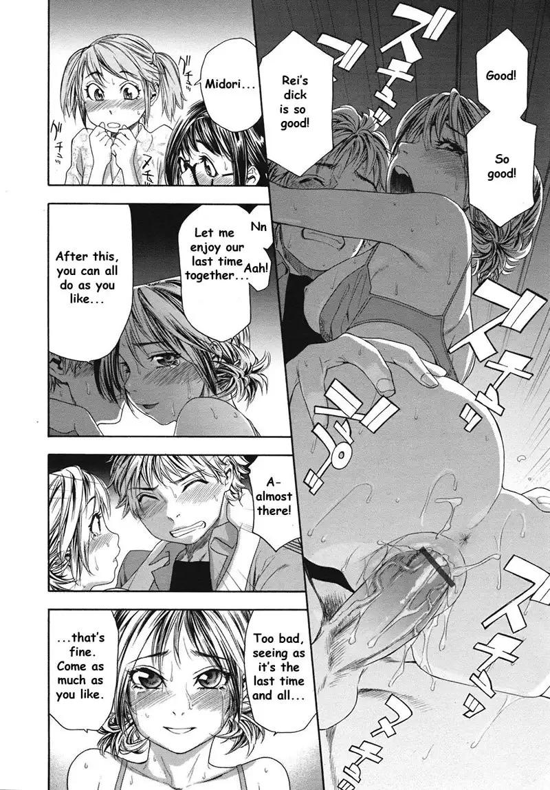 TayuTayu 8 - Chapter 8