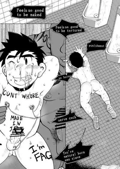 (ShotaFes 4) [Tobuchikara (Various)] JAP FAG BOI