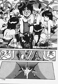 [Azuma Kyouto] Yumeiro Ecchi Magic