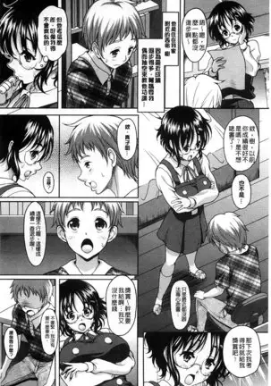 S.H.N.D. Ero GAL Irutte Hontou Desu ka!?