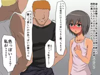 [Mikezoutei] Mashou no Chinko o Motsu Shounen Kouhen