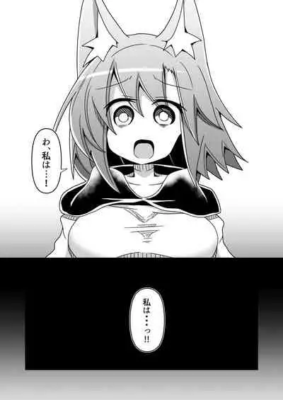 Sentakushi no Mukougawa