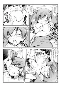 [Oremuha X (Kikuchi Tsutomu)] Yurina no Pon (Super Real Mahjong) [Digital]