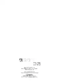 (C84) [Aa Aishiteru (Taishow Tanaka)] Hajimete Utsuutsu (Gatchaman Crowds)