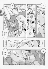 [Hiyo Hiyo] Seiippai No Hohoemi