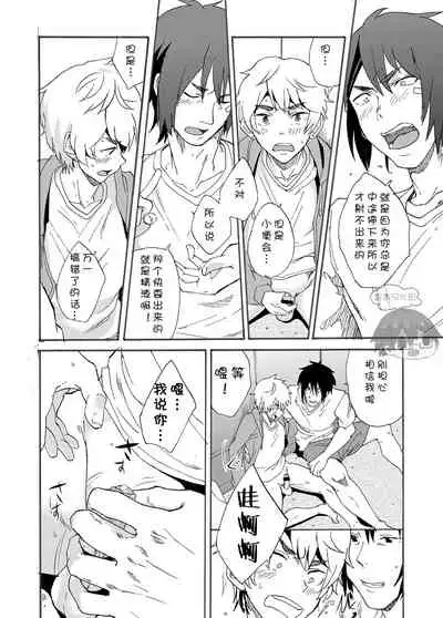 [Eichi Jijou (Takamiya)] Bathroom Magic - Mifune Rio - [Chinese] [太太汉化组] [Digital]