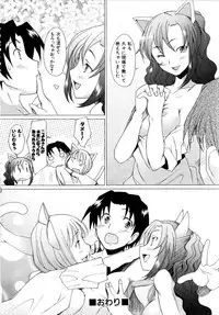 [Sakai Hamachi] Alive