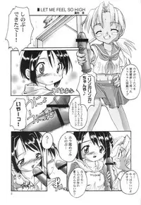 (CR28) [Studio Rakkyou (Takase Yuu)] Kanzen Nenshou 8 (Love Hina)