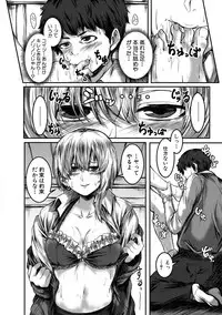 COMIC Shingeki 2018-06 [Digital]