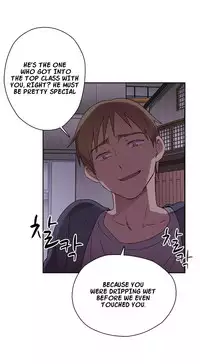 [Ttasoom] H-Campus Ch.0-28 (English) (Ongoing)