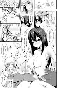 [Takeyuu] Hitorijimeshite Shimaitai! [Digital]