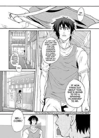 Ninomiya-kun no Sukebe Jijou.