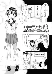 [Katagiri Hinoka] L-MATRIX