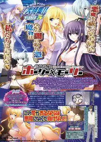 BugBug 2011-08 Vol. 204