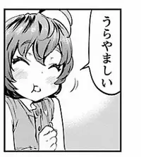 [Hattori Mitsuka] Rinshitsu de Gishi ga Eroi Koe o Dashite Iru node Korekara Hame ni Ikou to Omou 4 [Chinese]