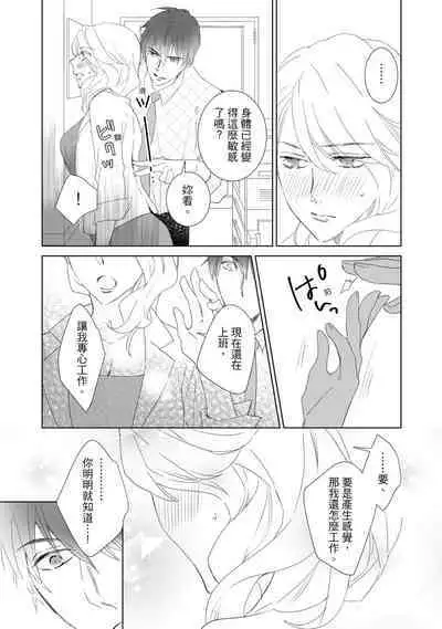 菁英同儕是擁有超絕性技的做愛專家