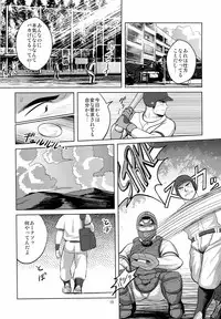 (Shota Scratch 19) [Mousou Wakusei (Moritake)] Loveless