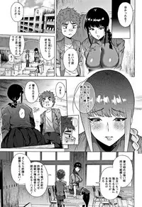 [Yokkora] Love Muchi!