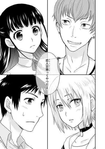 COMIC Reboot Vol. 28