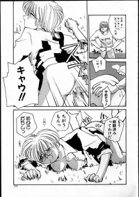 [RaTe] Best Relation