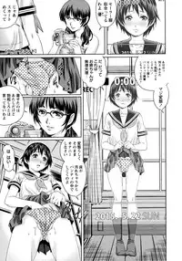 [Yanagawa Rio] Doutei Style!