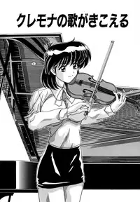 [Watanabe Yoshimasa] Tookute Chikakute