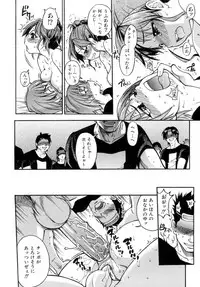 [Shiwasu no Okina] Shining Musume. 5. Five Sense of Love