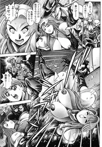 [Chataro] Nami SOS! Naoko Black Bird