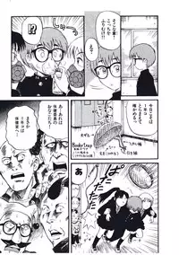 [Nishikawa Rosuke] Hatsukoi Dendou Fight