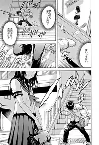 [Uran] Itsu no Manika Shoujo wa Shinsouban