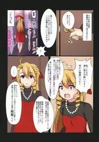 (CT32) [Botsuraku Kizoku (Winter)] Panting Diva (Monster Strike)