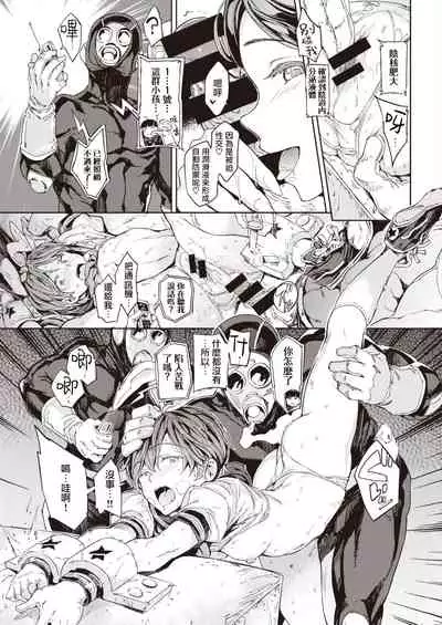 Sailormantle | 水手服斗篷