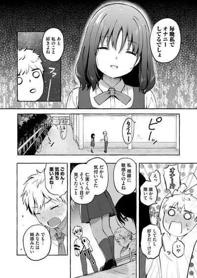 COMIC Magnum Vol. 148