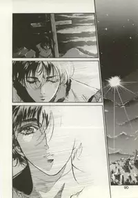 [Nanno Koto, Hazuki Kaoru] Hajimari no Daichi Geoid