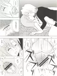 [Genki Honpo (Daifuku Keiji, Saranoki Chikara)] Hayate Jumbo! (Hayate no Gotoku!)