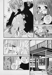 [Asai Ichiko] Berry Sweet (Various)