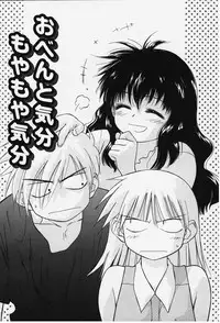 [Ditama Bow] Kibun Kibun