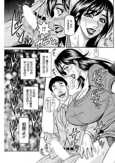 Action Pizazz 2023-01