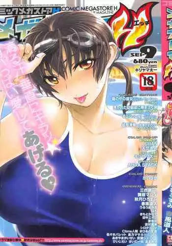 COMIC Megastore H 2010-09