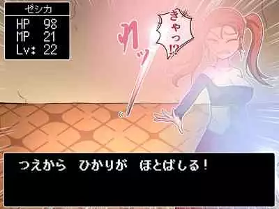 Kusuguri Dungeon Mahoutsukai no Ojou-sama Hen