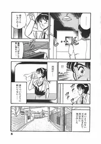 [Maakou] Chokotto Love