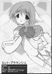 (CR35) [STUDIO HUAN (Raidon)] LOSUKE-TANK (Shuukan Watashi no Onii-chan)