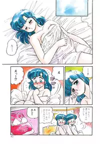 [Amagi Kei] Ikinari! can^2 1