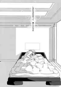 (SPARK7) [Crazy9 (Ichitaka)] [DISCO] Sairoku 2 (TIGER & BUNNY)